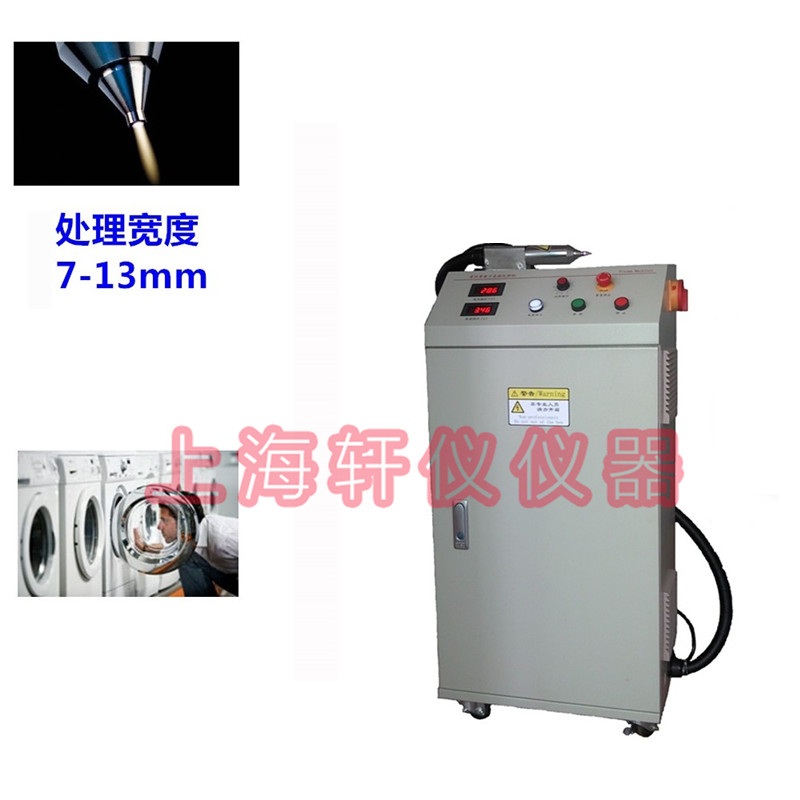 等離子表面處理機(jī)