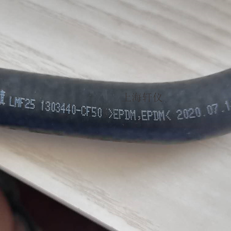 EPDM管噴碼