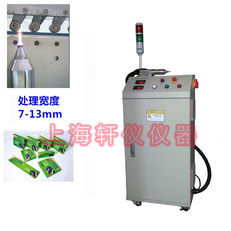 PP覆膜等離子表面處理機plasma 覆膜開膠專用等離子處理機