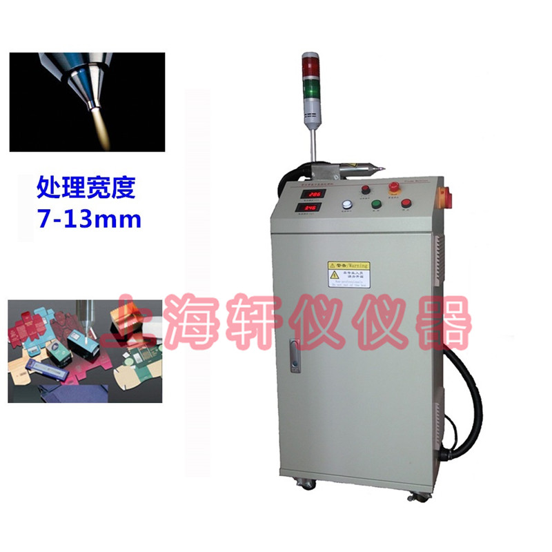 PE覆膜等離子表面處理機(jī)Plasma表面處理設(shè)備